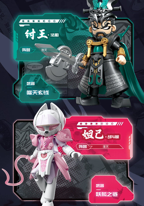 『HERO INFINITY』018_Blokees Figures - Hero GTV07 第7弾 Wisdom & Brave【BOX】